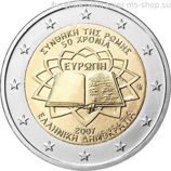 Монета 2 Евро Греции "50 лет подписания Римского договора" AU, 2007 год